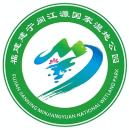 福建建宁闽江源国家湿地公园logo征集投票