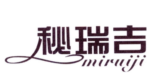 瑞吉 reggie 816商标注册第30类 方便食品类商标信息查询,商标状态查询 路标网