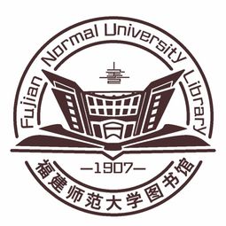 超星杯 福建师范大学图书馆徽标 logo 吉祥物征集大赛获奖结果公示