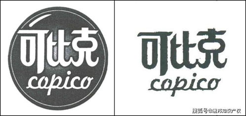 以为是可比克细看却是 克比克 真假 可比克纠纷,谁又被打脸了