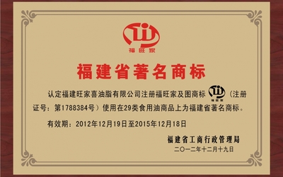自写在商店招牌上使用他人注册商标是否侵权