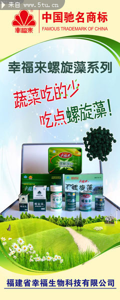 产品介绍展架 活动促销X展架素材