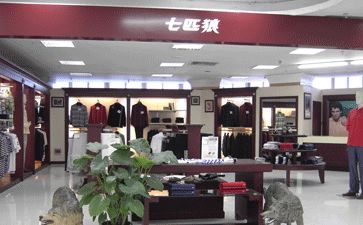 七匹狼 还是 骑匹狼 不可小看的商标全面布局