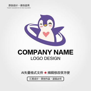 婴幼儿母婴用品logo,日用化工,logo 吉祥物设计,设计模板,汇图网
