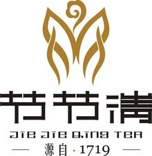 节节清(福建)茶业