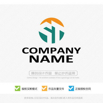 精品qt标志,qt字母logo