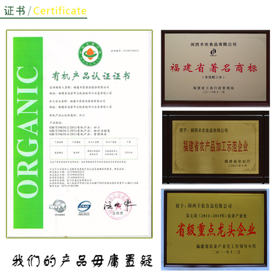 丰农食品/久久顺/木耳笋60g/休闲小菜配菜 即食笋_酱腌菜批发