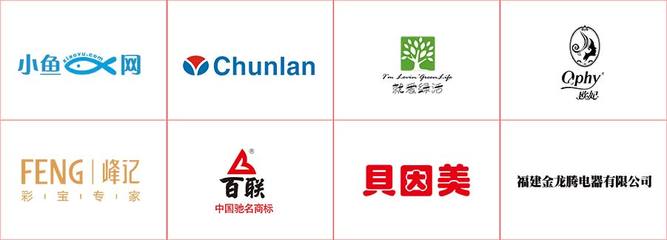 爱家行大运 越博越有礼