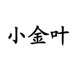 30 方便食品 近似商标 竞品商标 天眼查