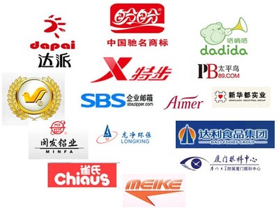 福建龙岩企业邮箱优惠方案联系方式图片_高清图_细节图