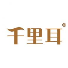 千里耳 09类 电子产品 专注商标转让13年 标博士