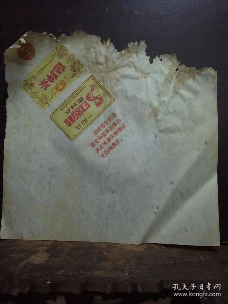 票证标牌章 收藏杂项