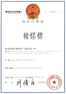 江西柯恩牧业集团