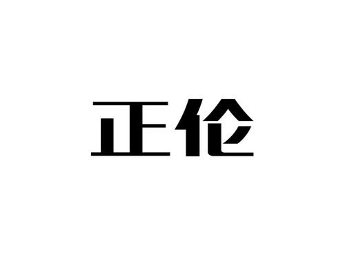 商标分类第45类第4504分组列表明细查询 尚标商标网