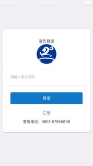 商标检索下载,商标检索手机下载 效率工具 爱奇艺应用商店