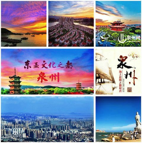 福建省泉州部署新一轮商标品牌建设 对新取得地理标志商标进行重奖