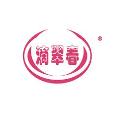 滴翠春 30类 方便食品 专注商标转让13年 标博士