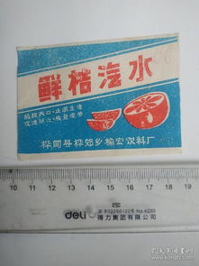 最新上架 方块字的书摊 孔夫子旧书网