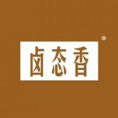 卤态香 29类 食品鱼肉 专注商标转让13年 标博士