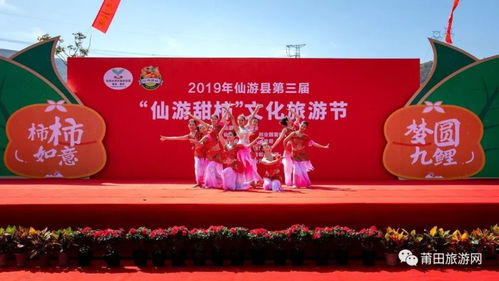 仙游的柿子红了 福建地理标志商标的璀璨明珠