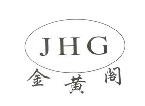 平阳县金黄家俱厂与福建商标 品牌战略的地域拓展与合作前景