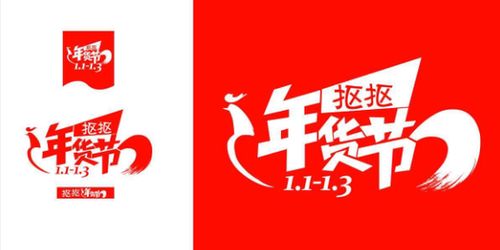 抠抠网年货节挺进东南亚，双节购物高潮迭起，福建商标引领电商新风向