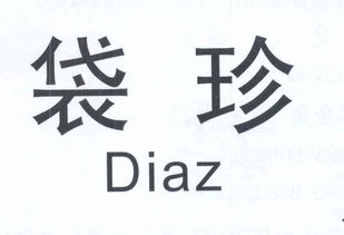 福建省泉州市中商商标代理有限责任公司