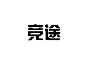 商标分类第22类第2203分组列表明细查询 尚标商标网