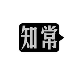 17 橡胶制品 近似商标 竞品商标 天眼查