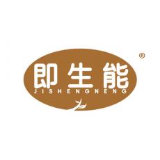 即生能 30类 方便食品 专注商标转让13年 标博士