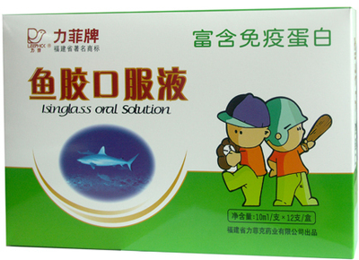 力菲牌鱼胶口服液_招商_价格_说明书_用法_用量_作用_福建省力菲克药业