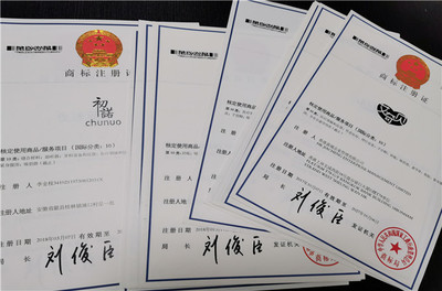 福建药商标转让价格分析与市场趋势