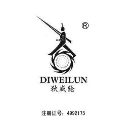 福建商标转让指南 泉州、石狮地区及服装类商标交易详解