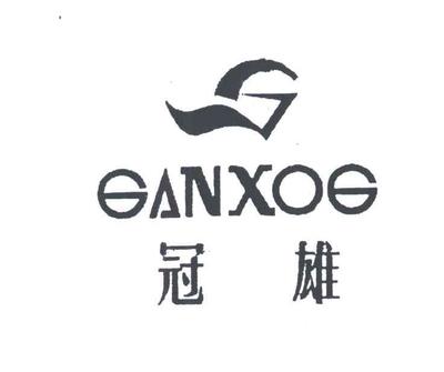 霹雳车制衣 石狮服装产业的商标力量与品牌崛起