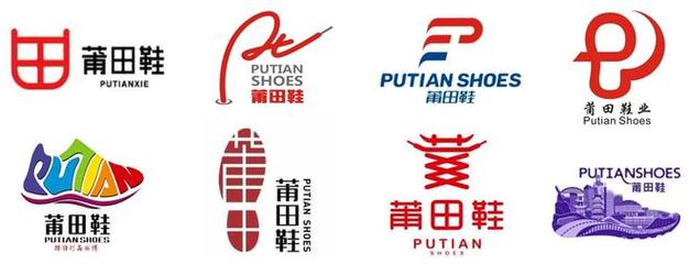 莆田鞋业破茧成蝶 从区域标识到集体商标的转型之路